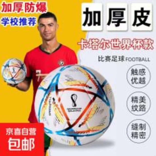 足球杯赛焦点对决：第986组阵容深度解析